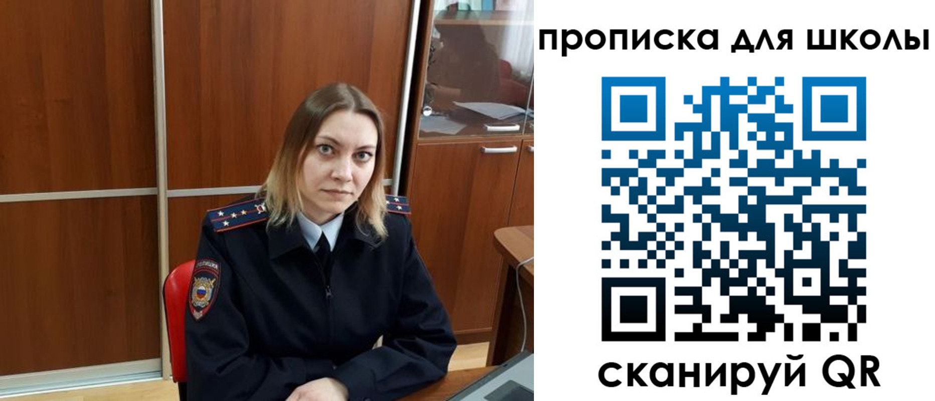 миграционный учет в Сорочинске
