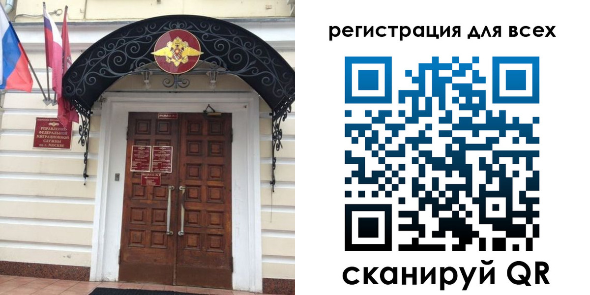 прописка ребенка в Сорочинске
